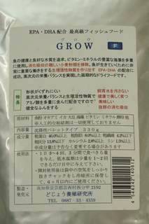 餌 .JPG